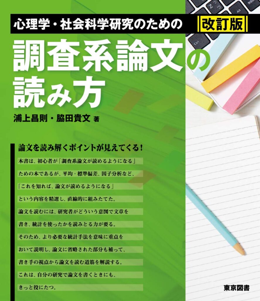 【サンプル】おすすめ書籍の名前4
